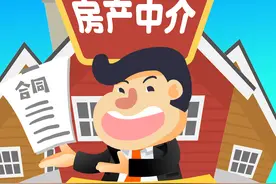 包头一房屋中介一倒手赚了11万，购房者叫屈图片