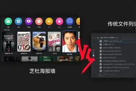 芝杜推出重磅海报墙3.0，报名众测赢豪礼图片