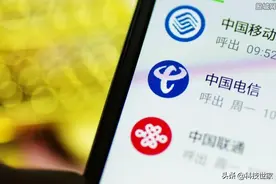 2020电信最便宜套餐 推出5元“无忧卡”套餐图片