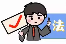借钱细节没做好，有借条也可能败诉！图片