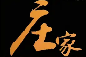 A股：但凡股票出现以下特征，说明主力吸筹完毕，随时准备拉升图片