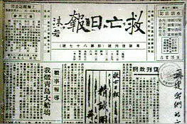 八办“视”界 | 历史上的今天 —— 8月24日图片
