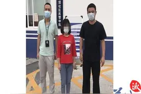 已婚女子扮演单身“表妹”与同事网恋骗取钱财图片