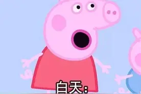 小猪佩琪出去干嘛系列表情包图片