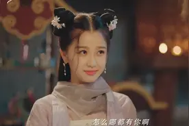 《少主且慢行》正式定档，虞书欣尽显花痴又可爱，坐拥两大男神图片