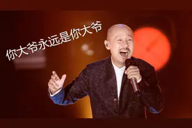 “西城大爷”说的对！不要随便叫大爷，后果真的很严重图片