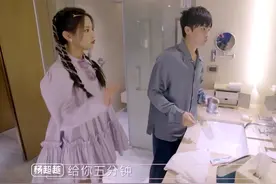 《平行时空遇见你》杨超越花式叫醒，侯明昊起床一脸懵，互动好甜图片