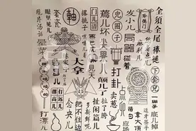 北京话里的“zhuāi”有几个意思？掌故大家金受申告诉您图片