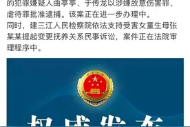 涉嫌虐待4岁女童，父亲和“继母”被批捕图片