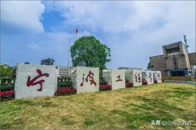 浙江12所公办二本大学排名（含特色专业、19年分数线，可收藏）图片