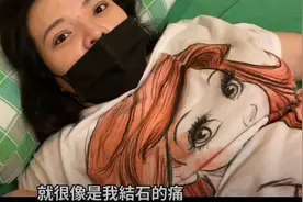 36岁女星张可昀送急诊，怀孕7月肾病复发！为不影响孩子拒绝麻醉图片