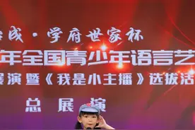 第七届花样少年全国青少年语言艺术展演滨海新区总展演圆满结束图片