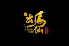 出马仙、顶神、萨满教——来自东北的“淫祀”文化图片