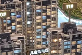 买房子时选“这四层楼”才是真的不吉利图片