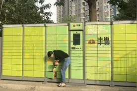 丰巢寄件服务北京双向关停？北青记者探访发现用户使用并无影响图片