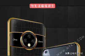 顽强的小辣椒手机又出新机了！轻奢风+大电池！依然是千元机图片