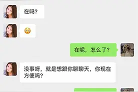 卖茶叶小姐姐最新聊天记录全集，全是套路图片