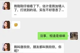 卖茶叶小姐姐最新聊天记录全集，全是套路图片