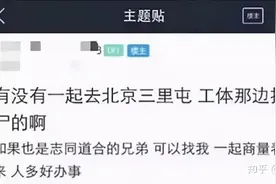 浙江女子疑醉倒街头遭老人猥亵：揭秘潜藏社会黑暗处的“捡尸人”图片