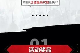 《率土之滨》五周年庆，大数据欢乐趴等你来嗨图片