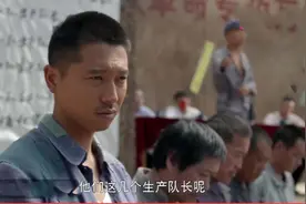 佟丽娅带着小叔子，王雷带着老婆，《平凡的世界》幕后大揭秘图片