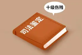 打篮球时被撞伤，撞人者构成侵权吗？判例来了！图片