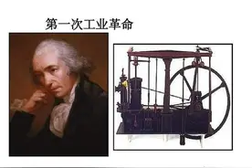 工业革命的基石：瓦特与蒸汽机图片