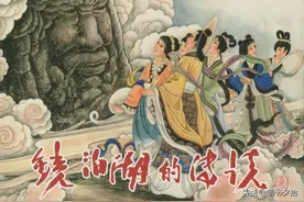镜泊湖的传说女-黑龙江美术出版社2010 彭庆峰 绘图片