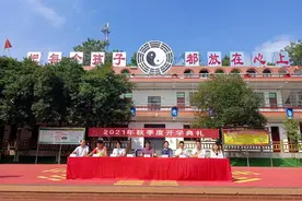 彭飞文武学校2021年秋季开学的第一件大事，来了图片