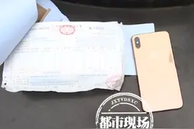 苹果手机才用几个月 却被告知过保一年多 商家：她买的样板机图片