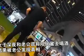 女子瞒着老公和四个男人喝酒，老公发现后，女子烂醉如泥趴在地上图片
