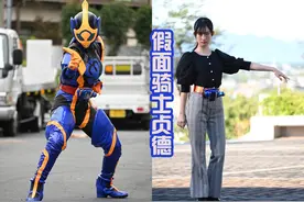 假面骑士：妹妹变身成功，新骑士贞德登场，但是造型有点丑图片