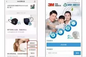 口罩、酒...这些鉴别真伪的方法，你不得不知道？图片
