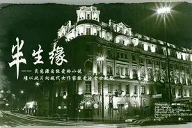 被姐姐骗去跟姐夫生娃，后嫁给姐夫，是张爱玲小说中最恐怖的情节图片