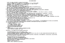 嗨学网遭3·15点名，多学员起诉，退费直通车也是坑？图片