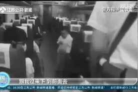 请勇敢说“不”！男子高铁上猥亵邻座女子 结局大快人心：罚行政拘留7日图片