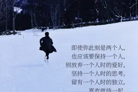 一个人就一个人图片