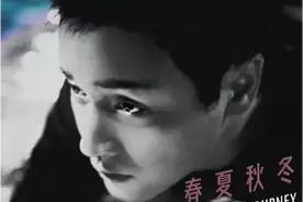 纪念张国荣64岁生日 环球唱片发布未曝光录音版《春夏秋冬》图片