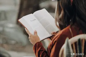 用这个小技巧，读书才不会累图片