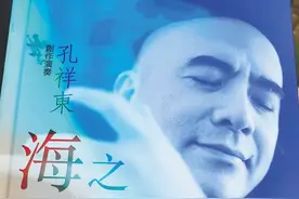 海岛拾贝 | “海之声命”的呐喊：钢琴家孔祥东在万宁用环保钢琴创作演奏图片