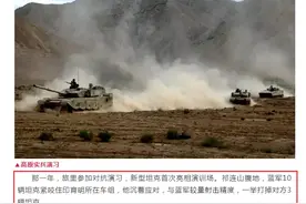 面对10台蓝军坦克的围追堵截，这辆99A一仗就打掉3台图片