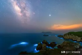 跨过山和大海，穿过人山人海，带你去看梦幻的蓝眼泪，梦回渔山岛图片