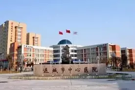 市中心医院：微信可预约复印病历图片