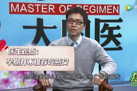 吃燕窝“安胎”靠谱吗？科学安胎，这两种危险食物千万别碰！图片