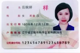 辽宁省居住证怎样办理图片