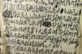 红色通信故事丨西柏坡发出的408份电报图片