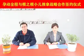 优势互补！产康与小儿推拿的完美结合图片