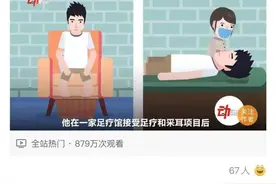 涨知识｜一辈子不掏耳朵会怎么样？图片