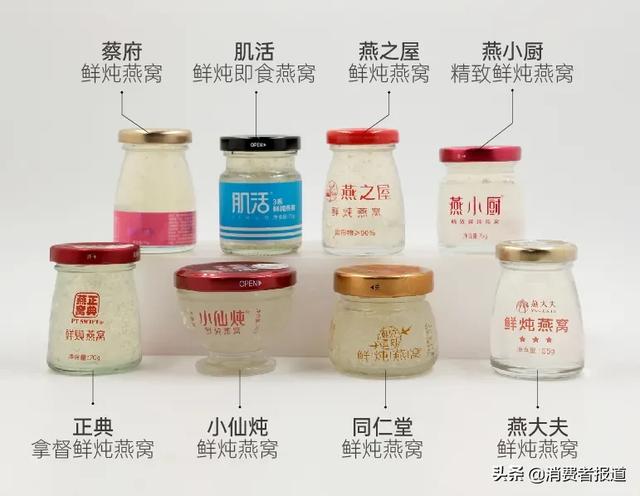 鲜炖燕窝哪个品牌品质最好 2026年鲜炖燕窝哪个品牌品质最好最安全