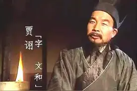 “三国第一聪明人”贾诩：论保命技术，我是专业的图片